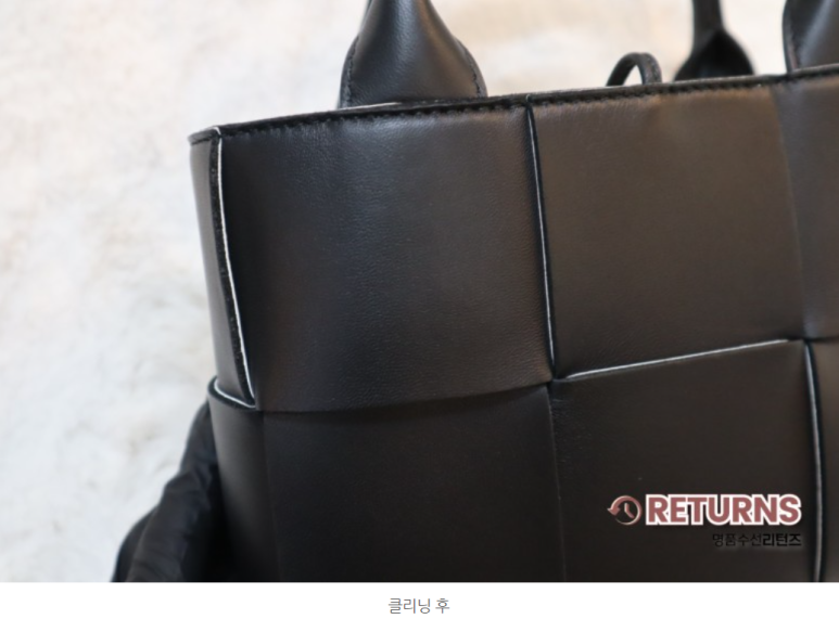 디올·샤넬·토즈·보테가베네타 가방 수선 모음 · 보테가베네타 · 오염 클리닝 사진 2