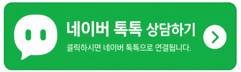 명품수선 리턴즈 상담 및 접수 안내 본문 사진