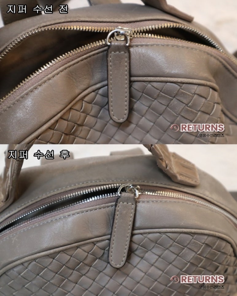 디올·보테가베네타·샤넬·구찌 가방 수선 모음 · 수선 전·후 · 보테가베네타 지퍼