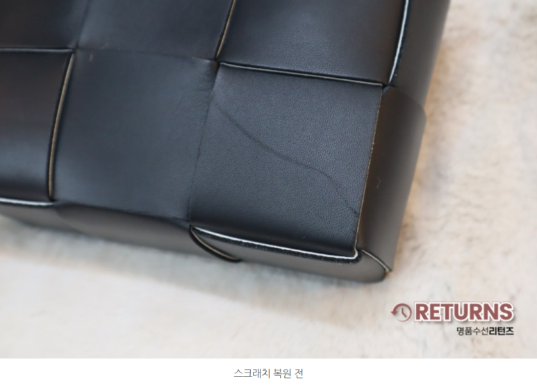 디올·샤넬·토즈·보테가베네타 가방 수선 모음 · 보테가베네타 · 스크래치 복원 사진 1