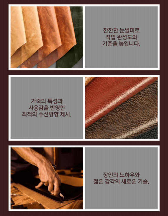 명품수선 전문 샤넬 디올 프라다 구찌 가방 수선 후기! 수선 사진