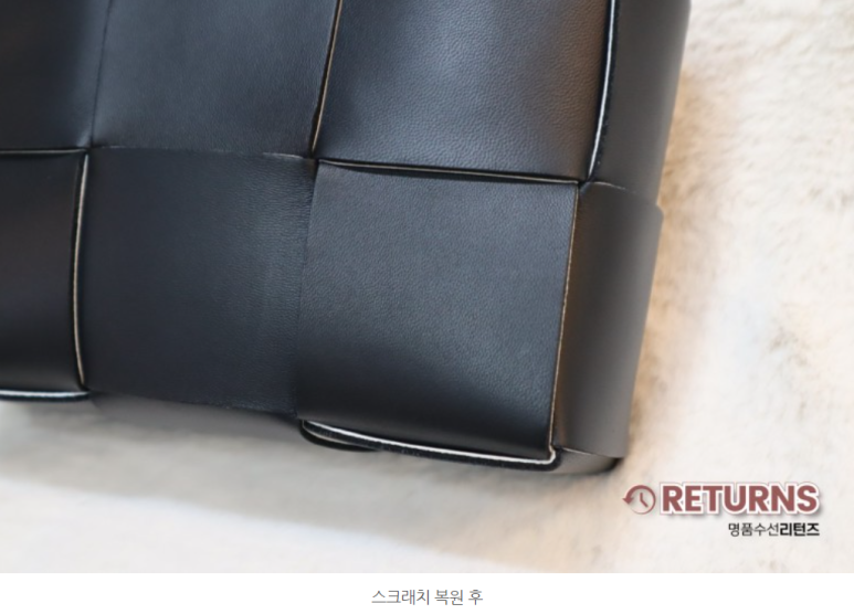 디올·샤넬·토즈·보테가베네타 가방 수선 모음 · 보테가베네타 · 스크래치 복원 사진 2