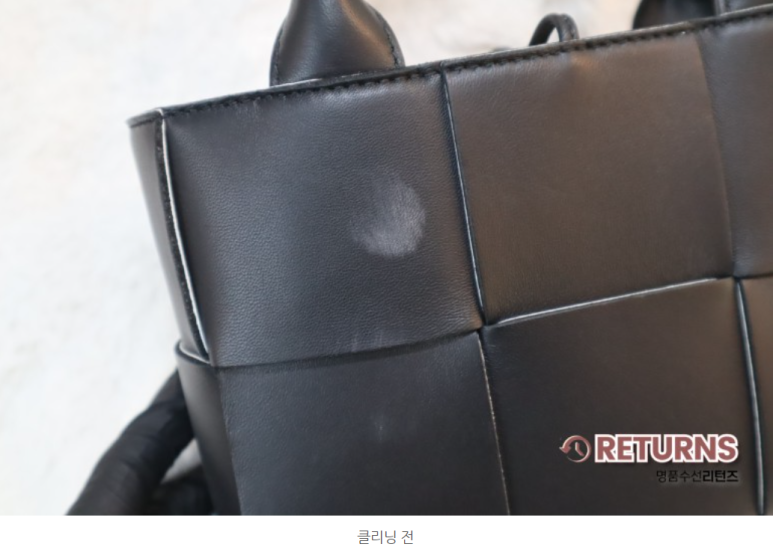 디올·샤넬·토즈·보테가베네타 가방 수선 모음 · 보테가베네타 · 오염 클리닝 사진 1